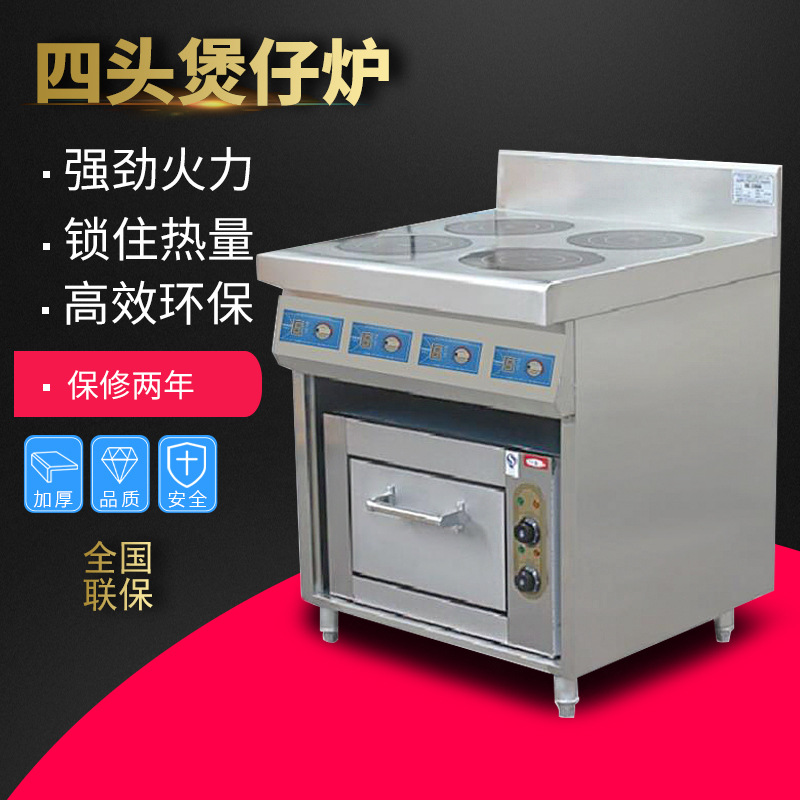 Commercial Kitchen Stove - Ticari İndüksiyon Ocak, Fırınlı Elektromanyetik Dört
