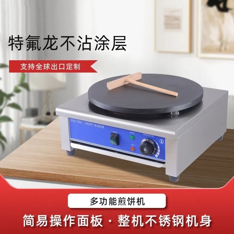 Commercial Kitchen Griddle - Ticari Elektrikli Krep Makinesi Yapışmaz Pankek