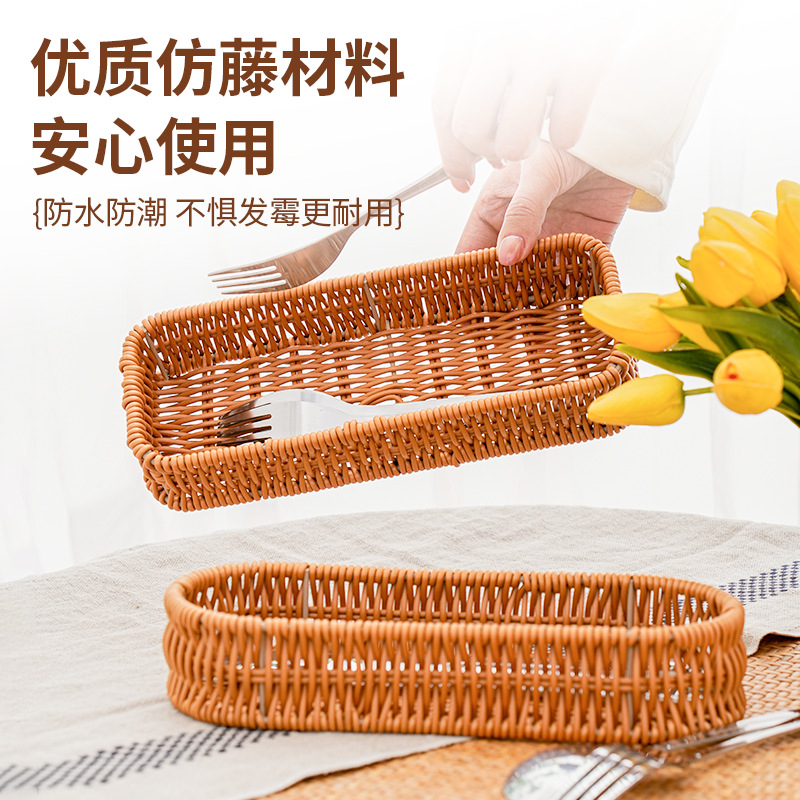 Taklit Rattan Bıçak ve Çatal S - Commercial Kitchen Knife Storage incelemesi ve fiyatı
