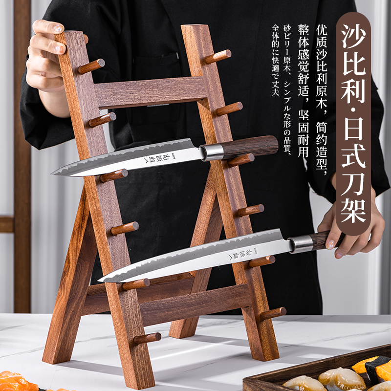 Japon tarzı suşi sashimi teşhi - Commercial Kitchen Knife Storage incelemesi ve fiyatı